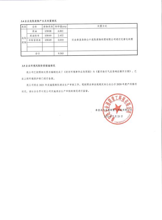 J9·九游集团(国际)官方网站-真人游戏第一品牌