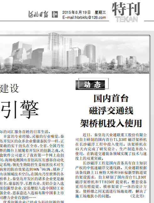 J9·九游集团(国际)官方网站-真人游戏第一品牌