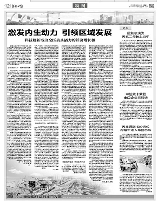 J9·九游集团(国际)官方网站-真人游戏第一品牌