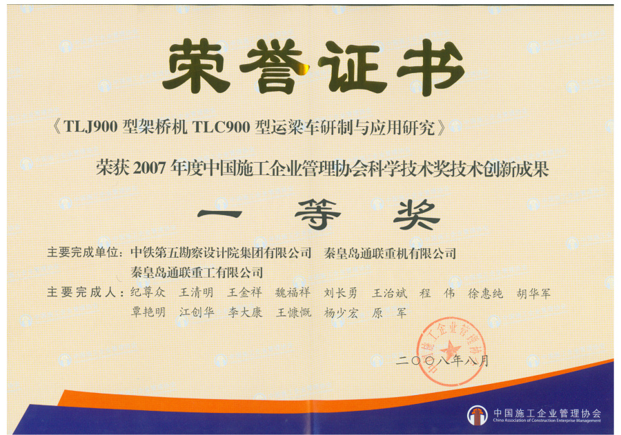 J9·九游集团(国际)官方网站-真人游戏第一品牌