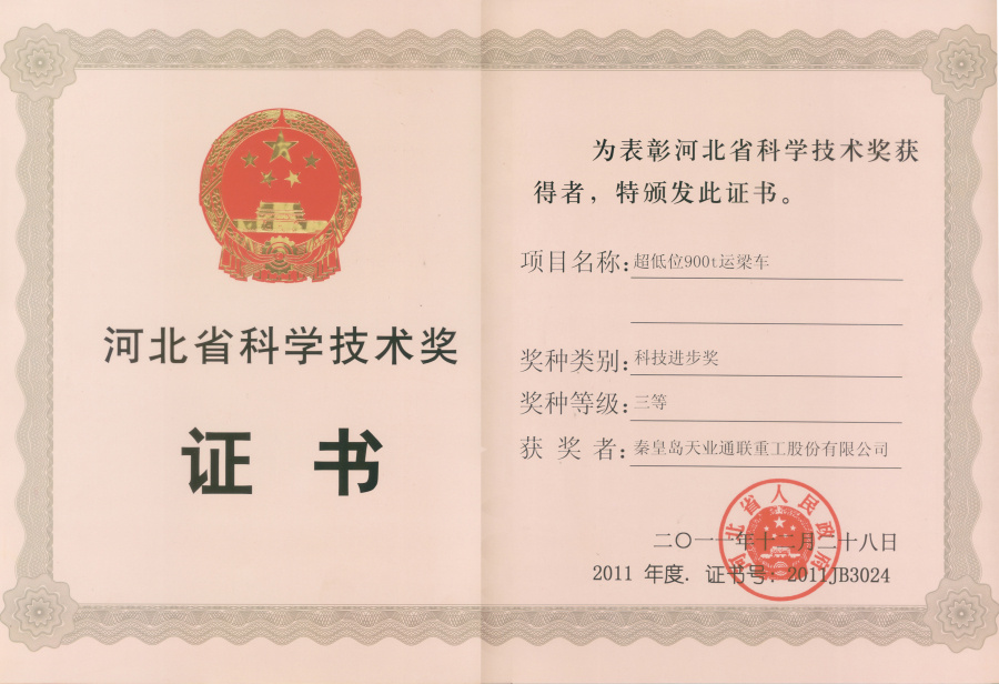 J9·九游集团(国际)官方网站-真人游戏第一品牌