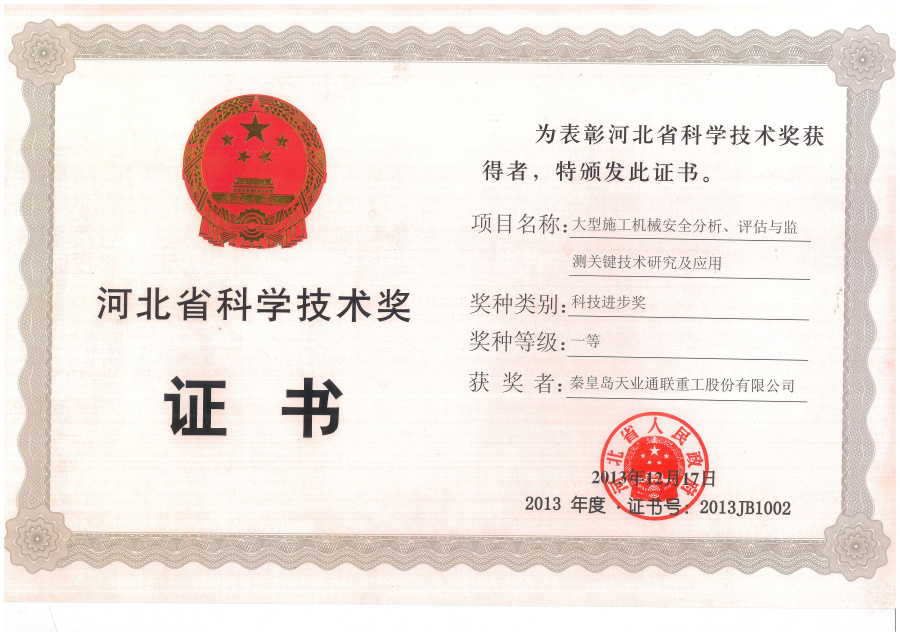 J9·九游集团(国际)官方网站-真人游戏第一品牌