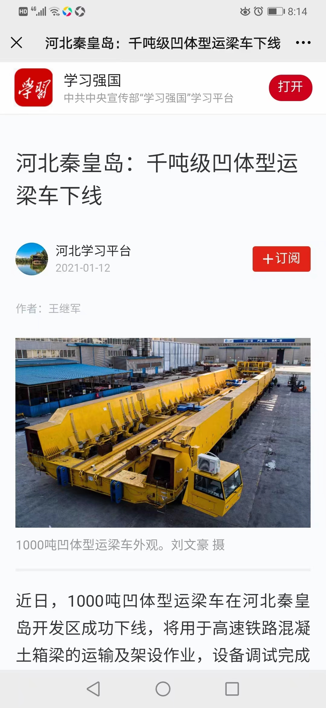 J9·九游集团(国际)官方网站-真人游戏第一品牌