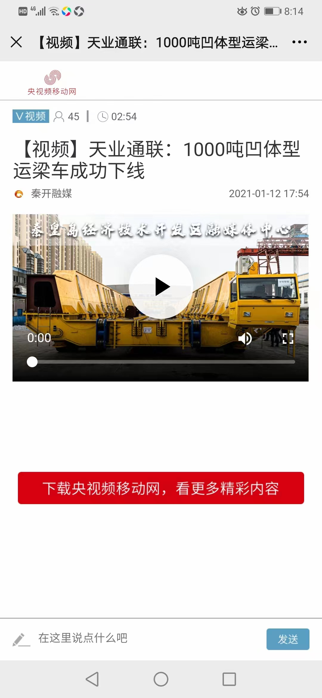 J9·九游集团(国际)官方网站-真人游戏第一品牌