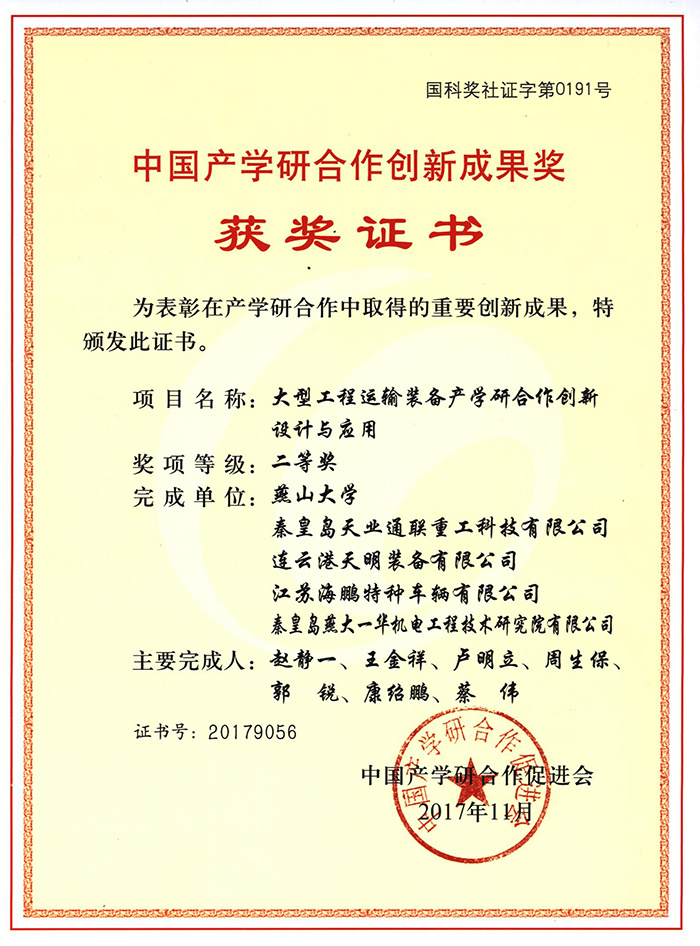 J9·九游集团(国际)官方网站-真人游戏第一品牌