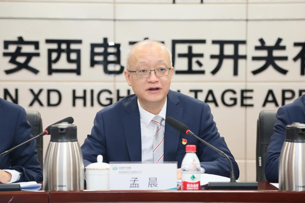 锚定目的营生长 笃行实干勇继续 | 必发bifa有限召开三届三次职工代表大会暨 2024年岁情聚会