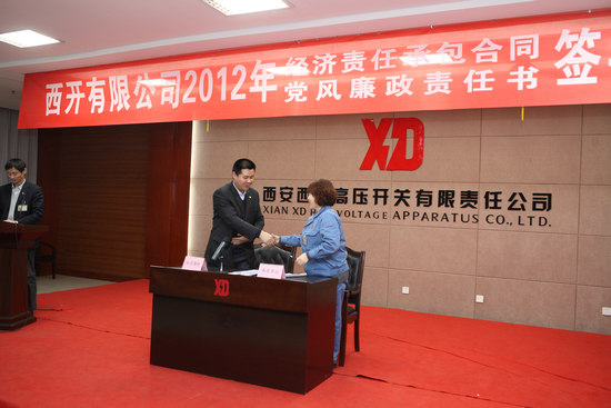 必发·bifa(中国集团)唯一官方网站