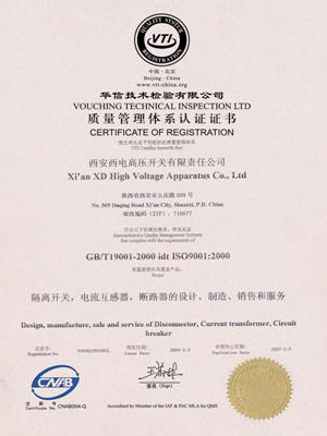必发·bifa(中国集团)唯一官方网站
