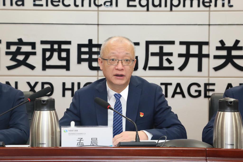 党建引领建新功 凝心聚力登新高 | 必发bifa有限党委召开2024年党建事情聚会、党风廉政建设和反糜烂事情聚会暨警示教育大会