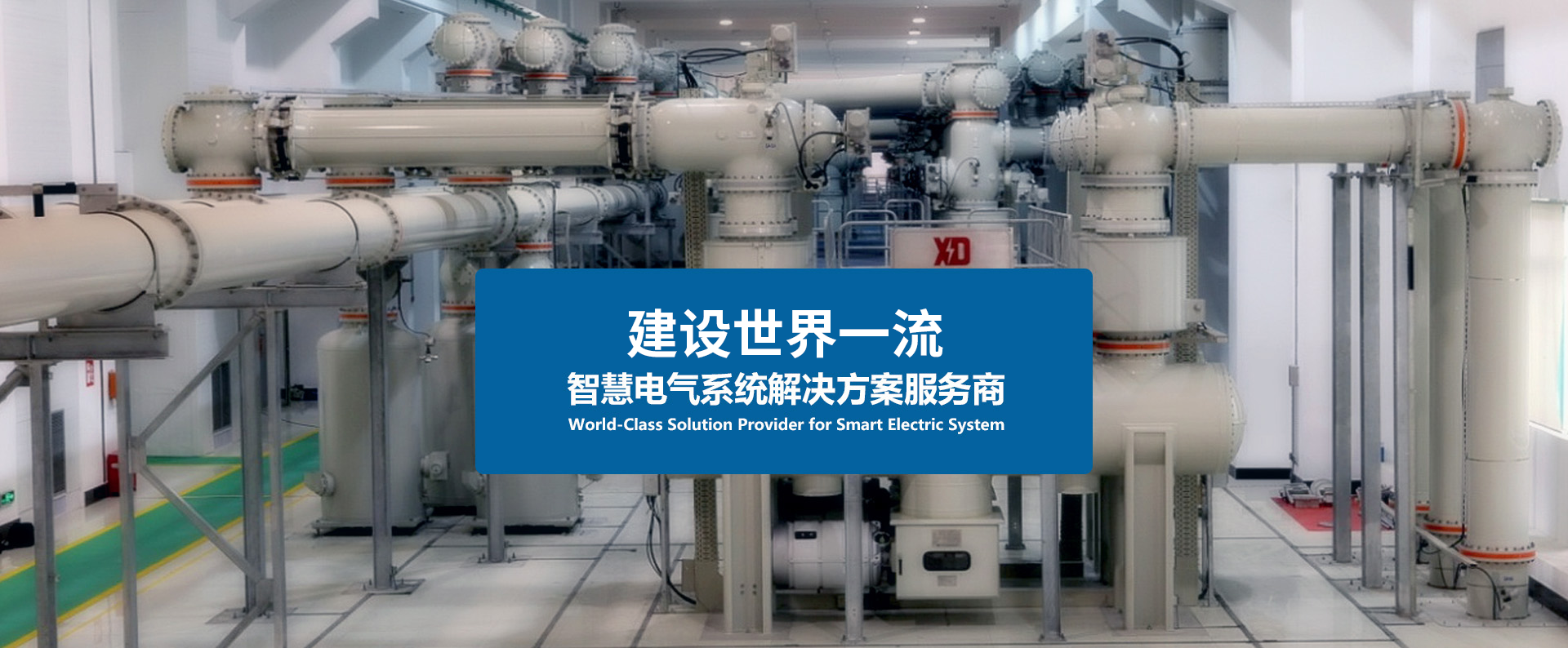 必发·bifa(中国集团)唯一官方网站